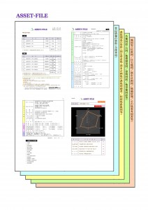 ★アセットファイルパンフレット1-5
